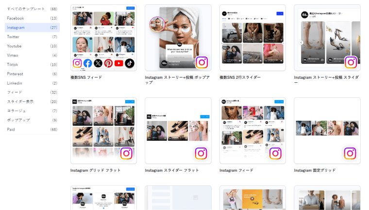 embedsocial